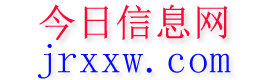 西宁今日信息网
